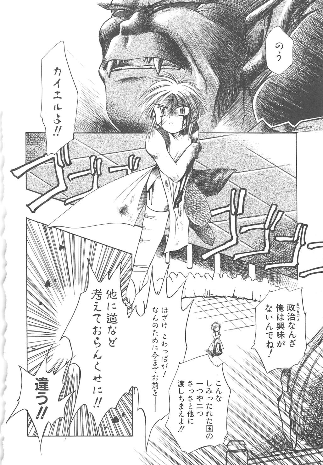 [御形屋はるか] LOVE DELUXE