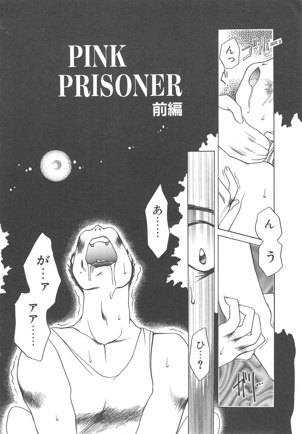 [御形屋はるか] LOVE DELUXE