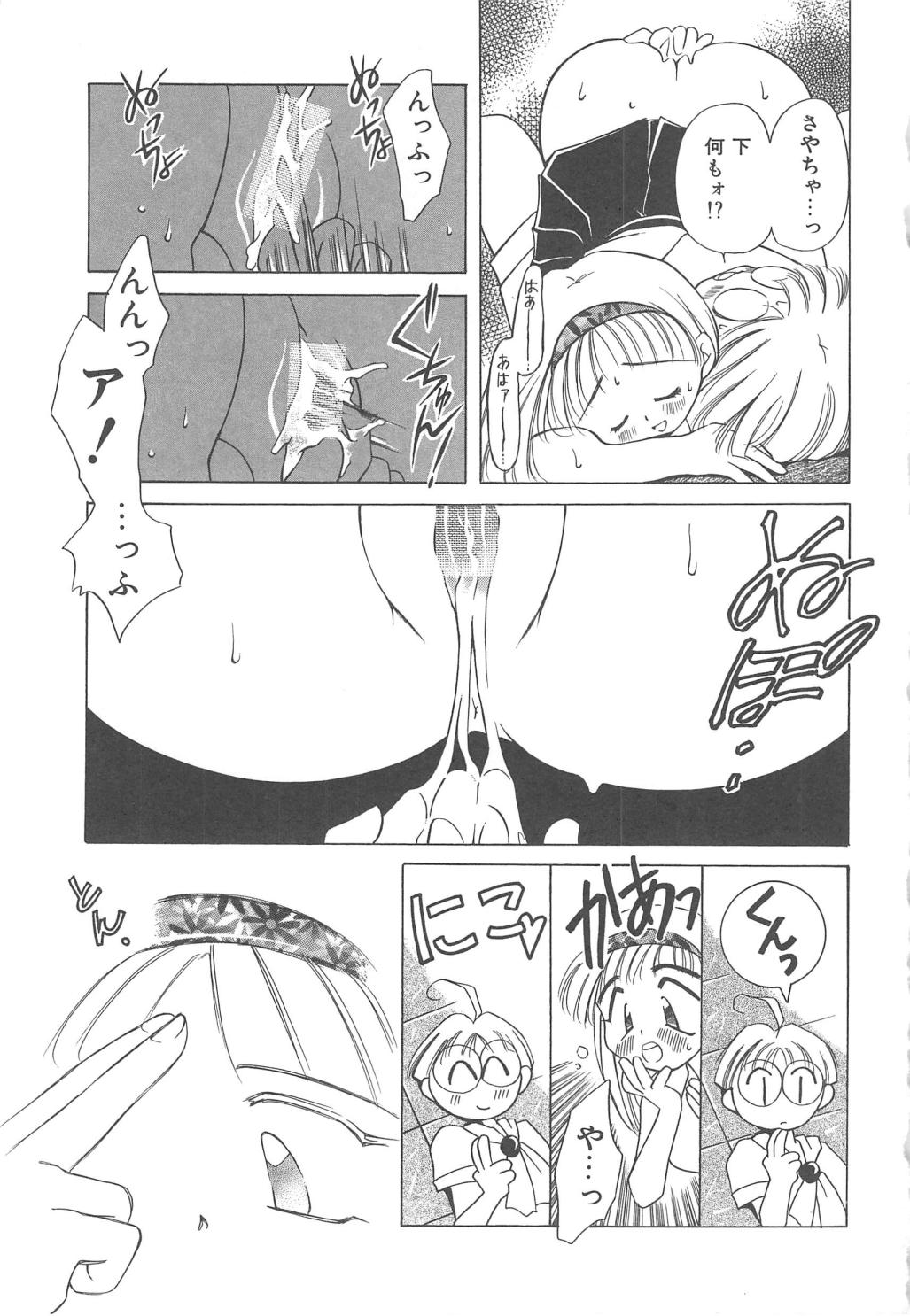 [御形屋はるか] LOVE DELUXE