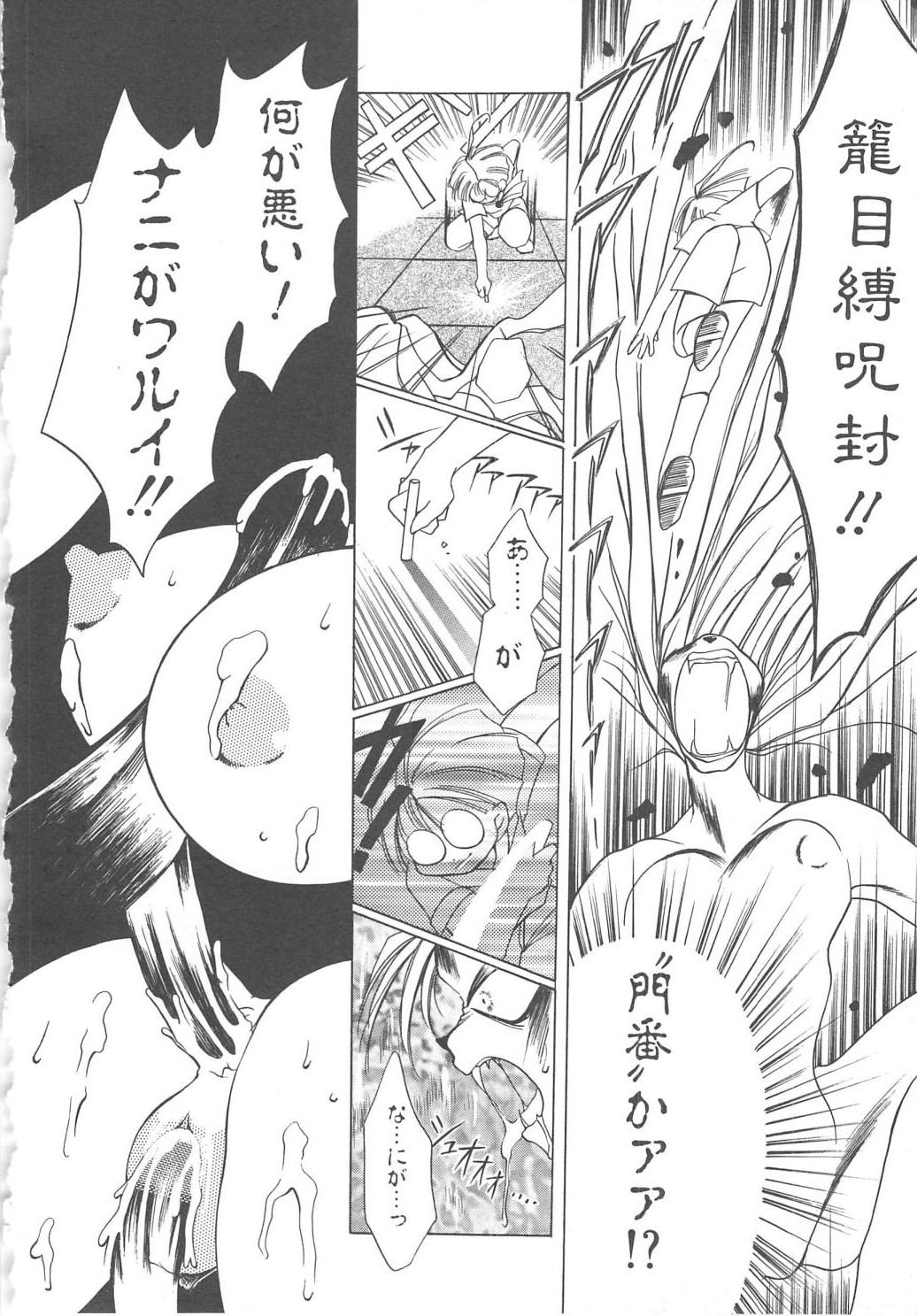 [御形屋はるか] LOVE DELUXE