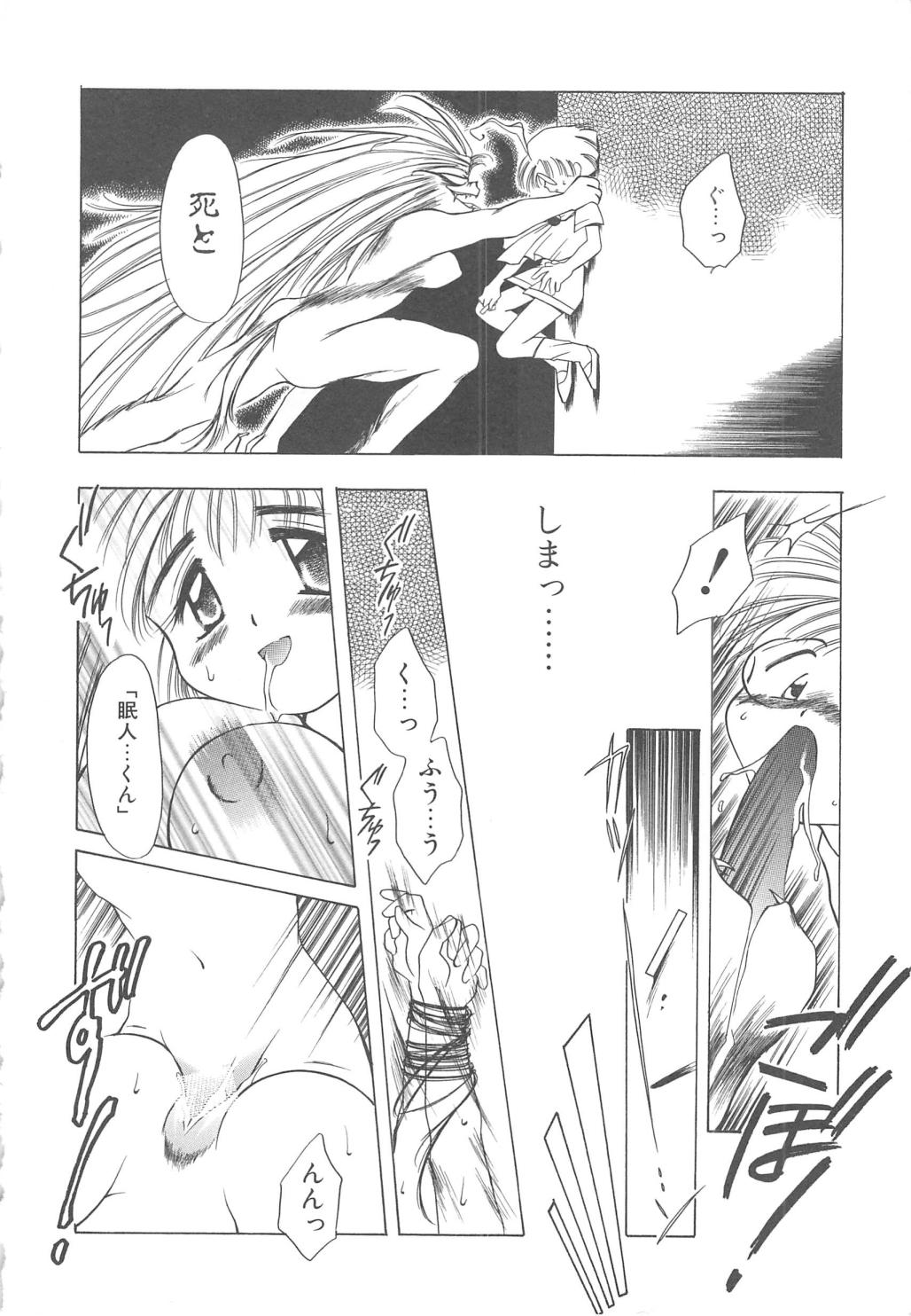 [御形屋はるか] LOVE DELUXE