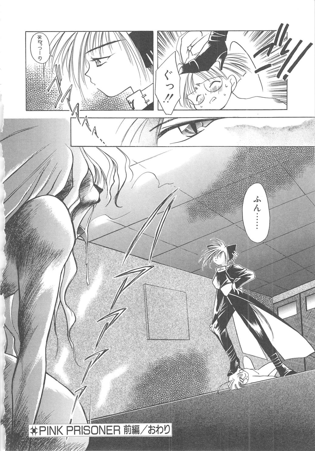 [御形屋はるか] LOVE DELUXE