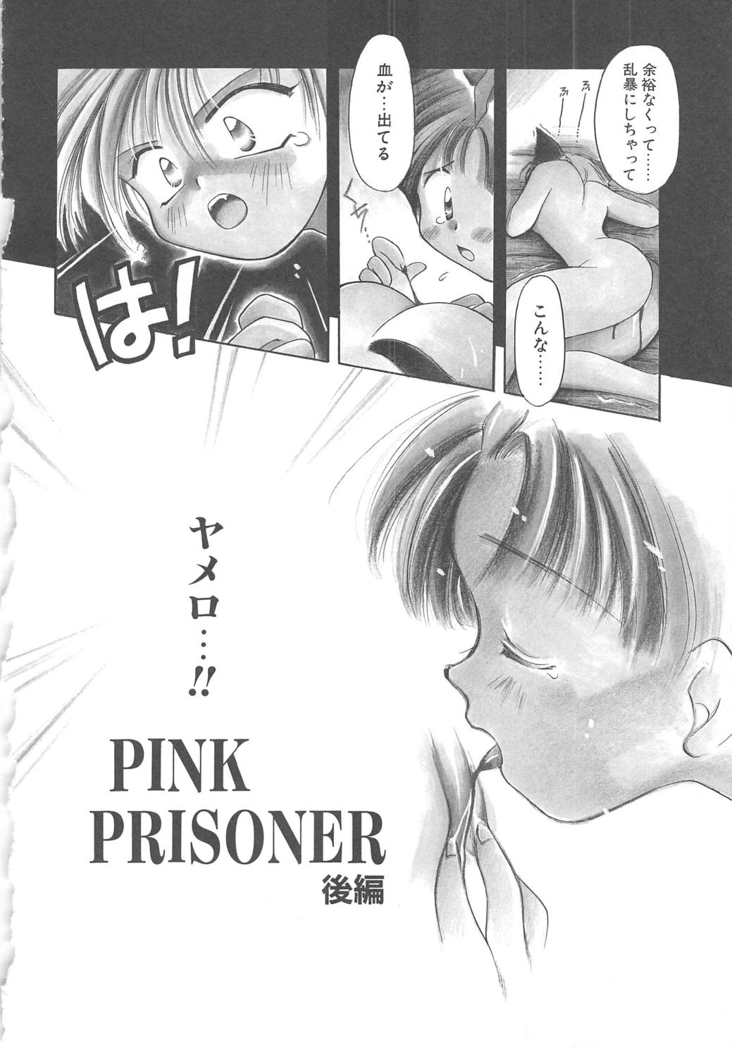 [御形屋はるか] LOVE DELUXE