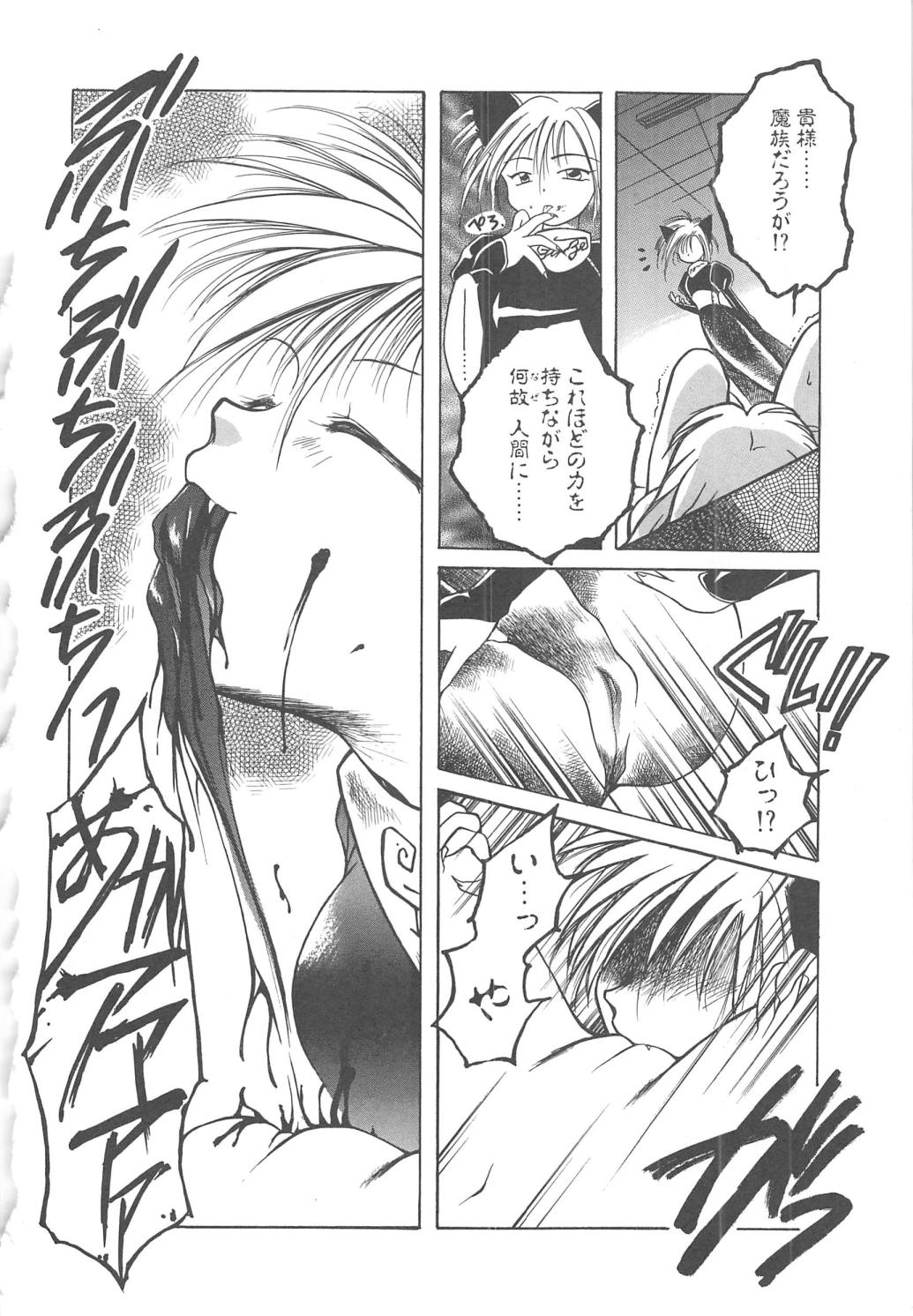 [御形屋はるか] LOVE DELUXE