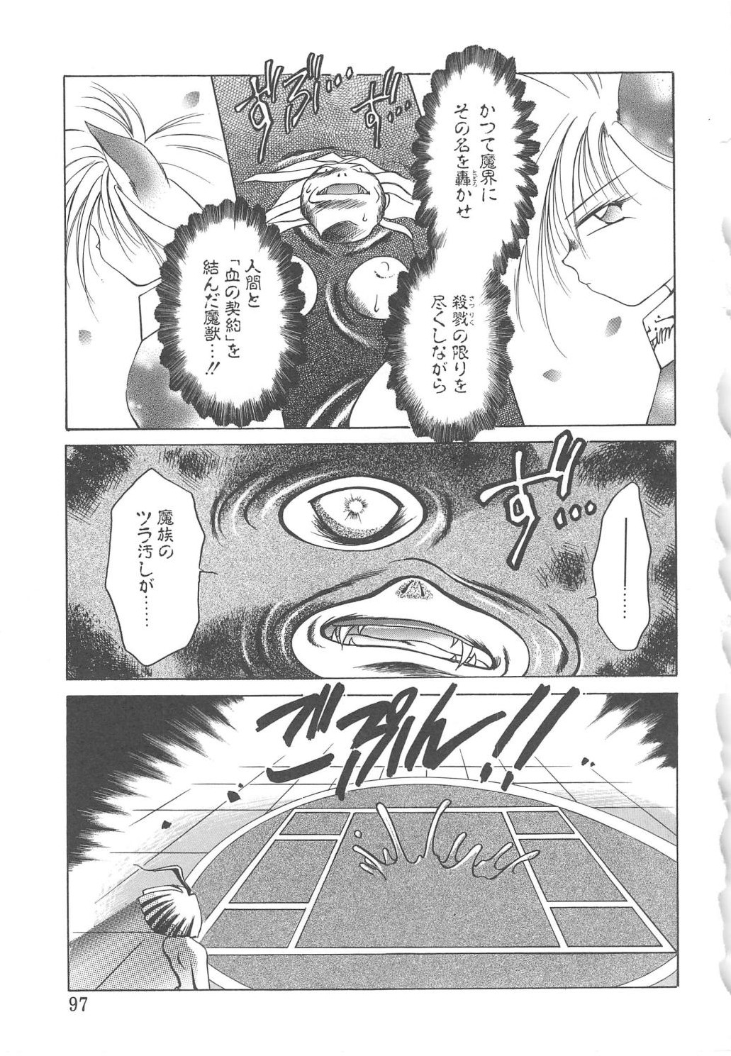 [御形屋はるか] LOVE DELUXE