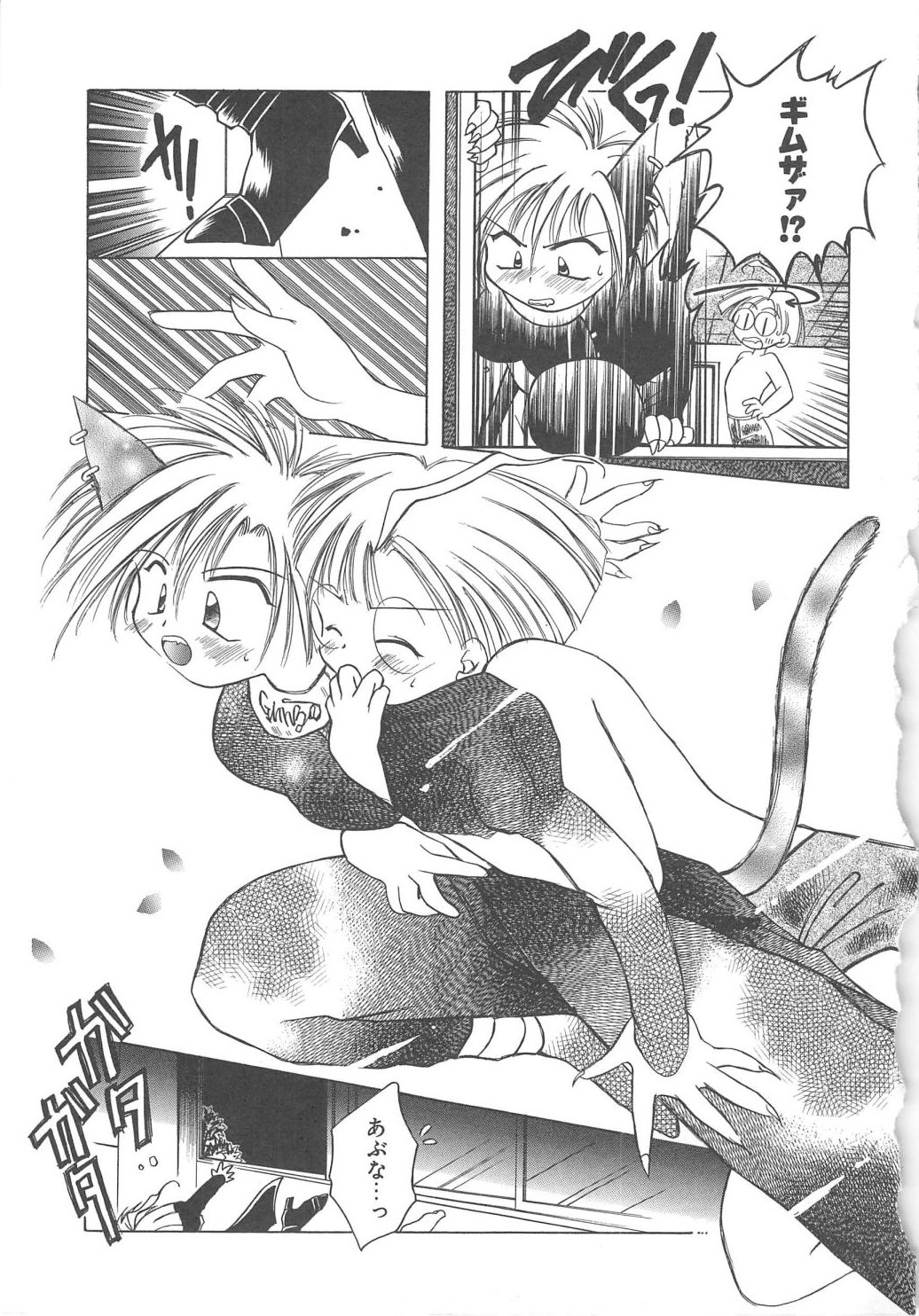 [御形屋はるか] LOVE DELUXE