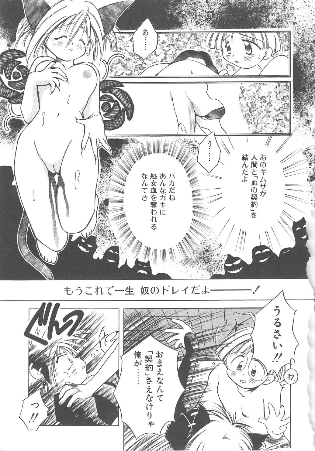 [御形屋はるか] LOVE DELUXE