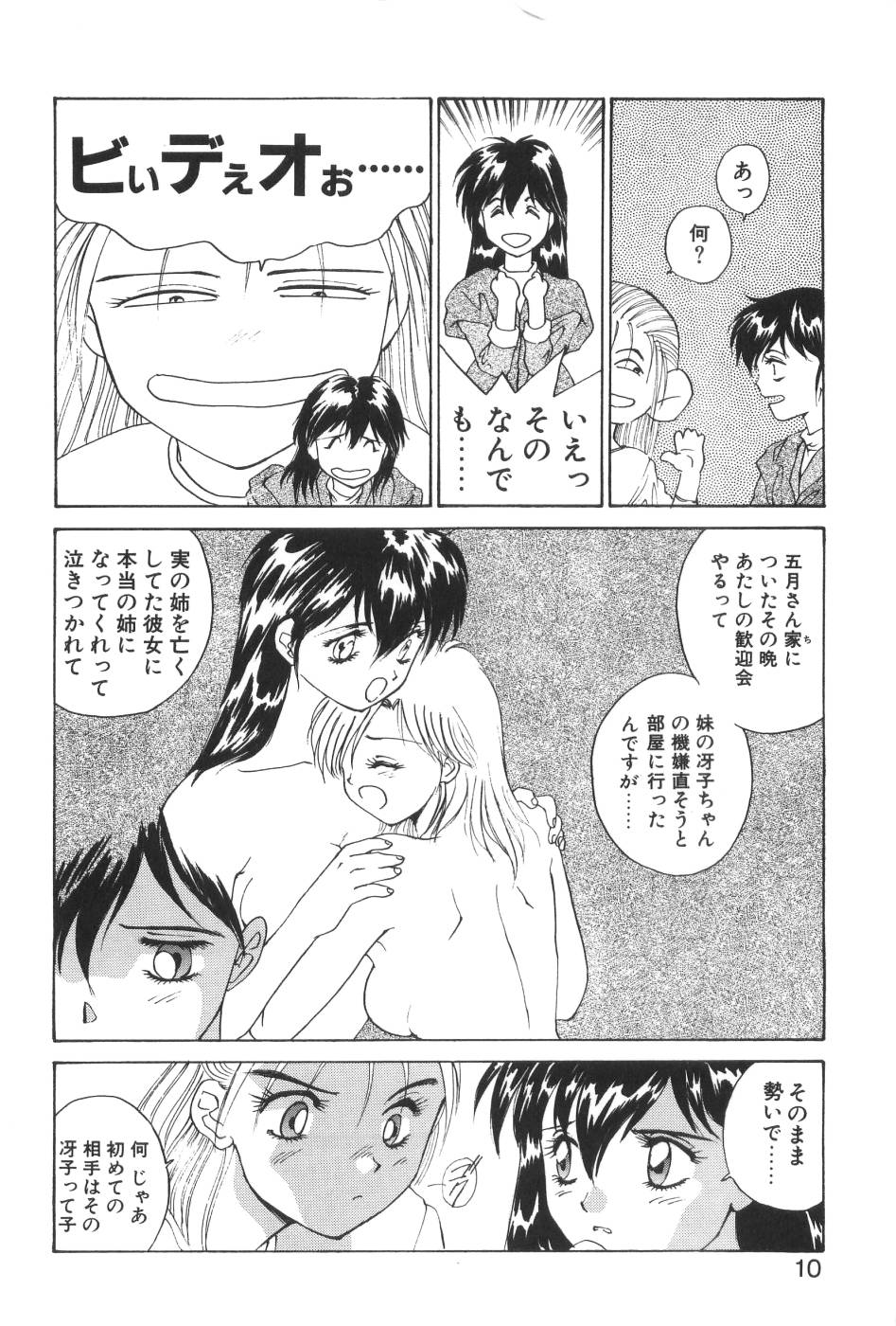 [よしだけい] Welcome