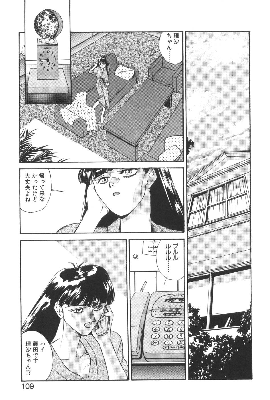 [よしだけい] Welcome