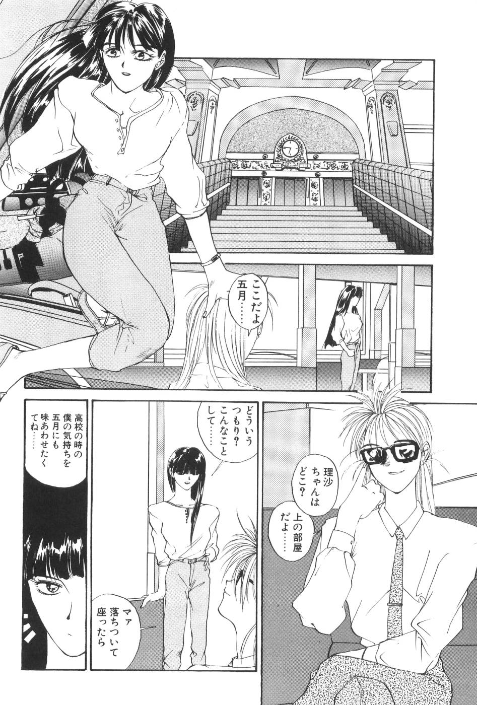 [よしだけい] Welcome