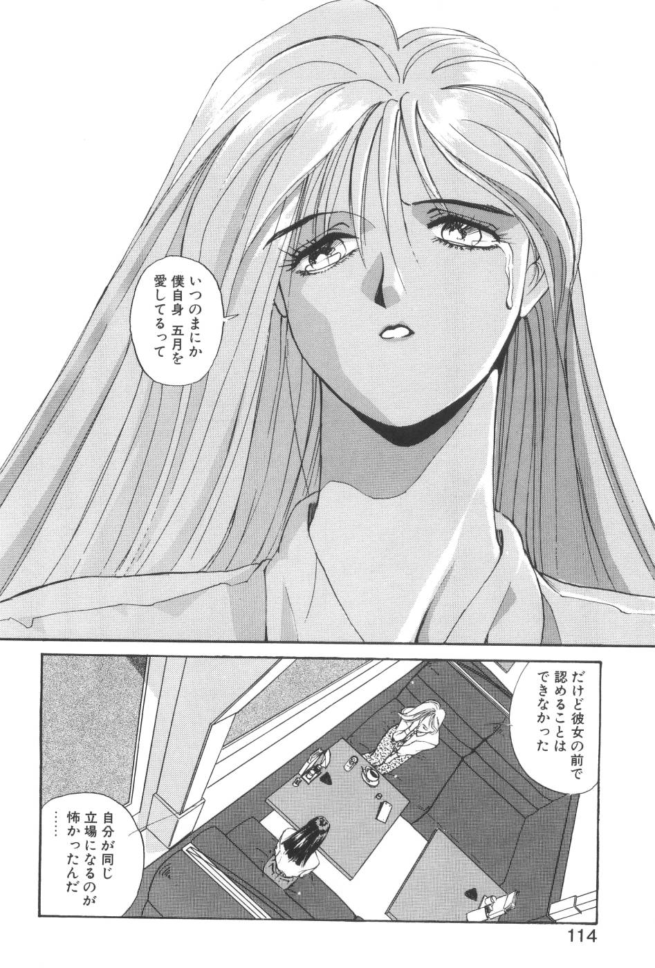 [よしだけい] Welcome