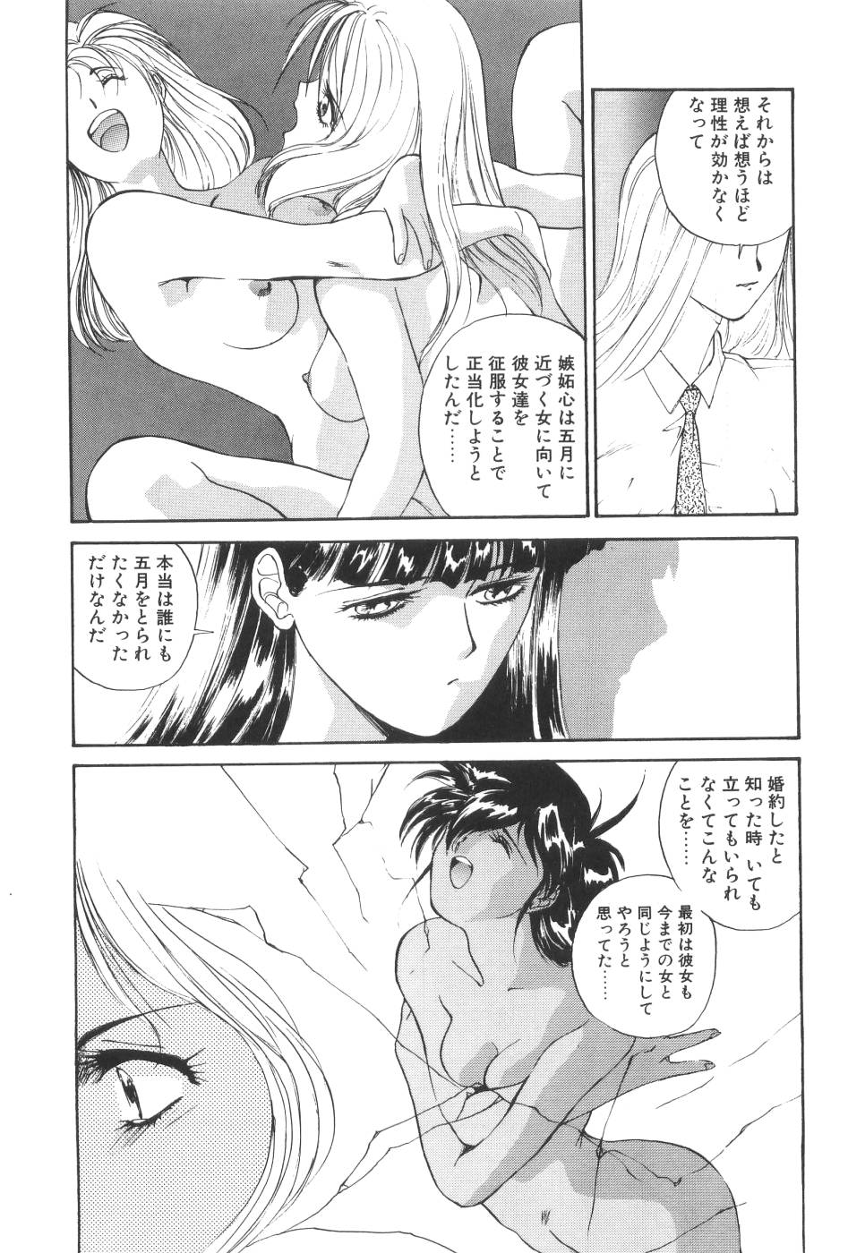 [よしだけい] Welcome