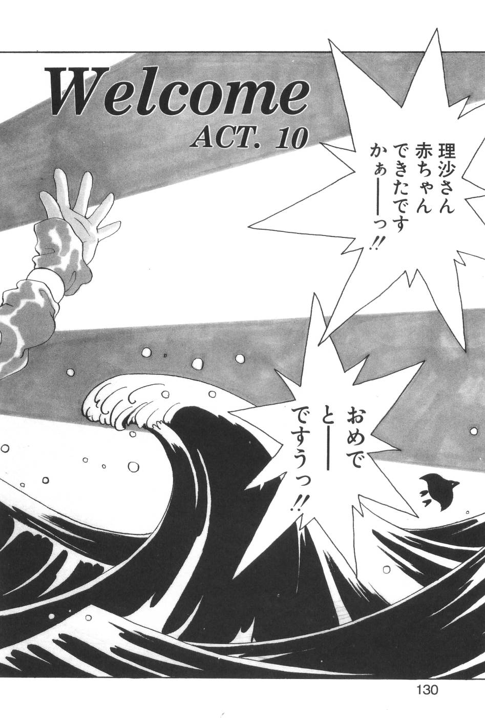 [よしだけい] Welcome