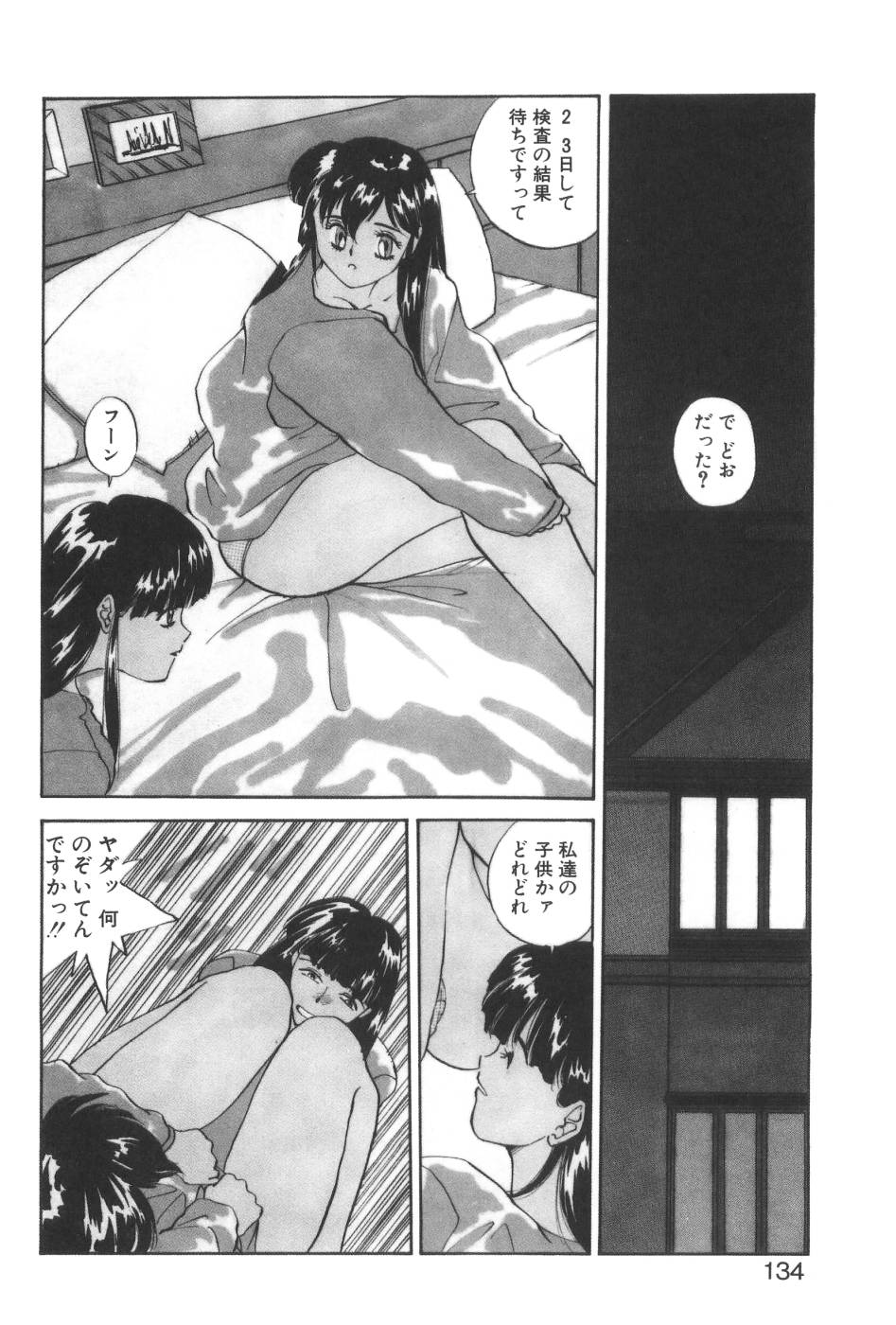 [よしだけい] Welcome