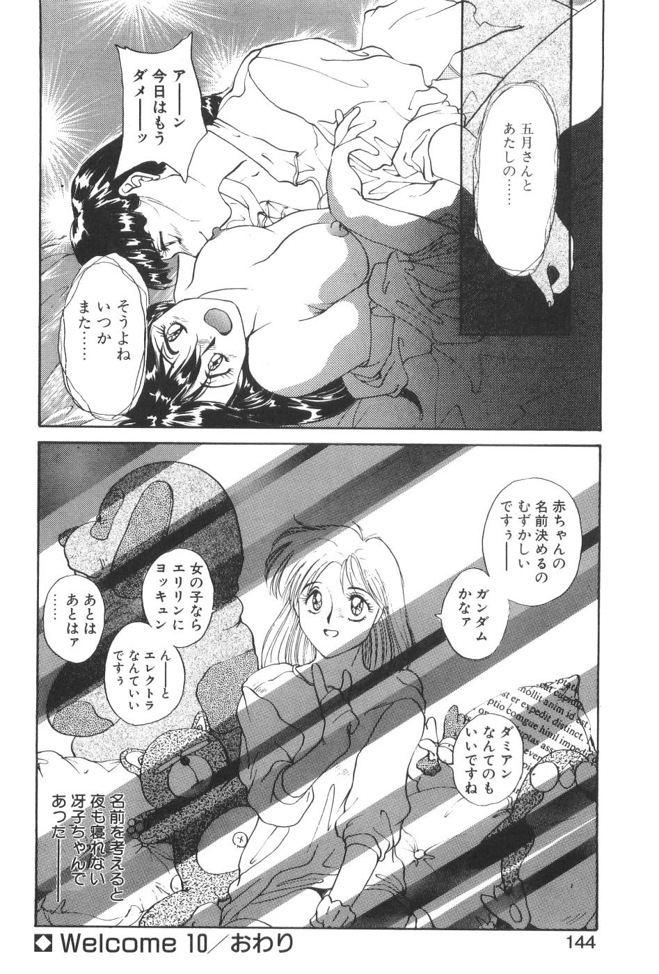 [よしだけい] Welcome