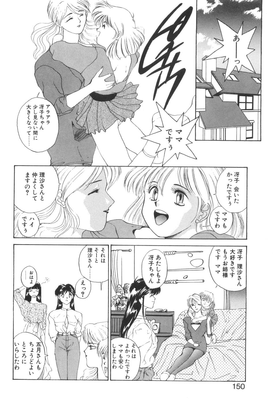 [よしだけい] Welcome