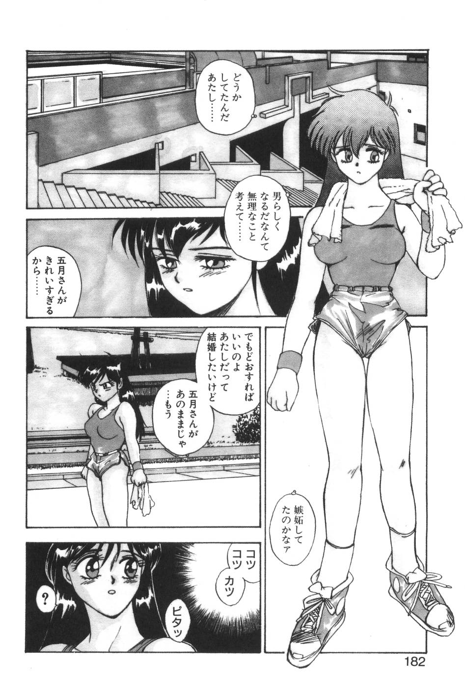 [よしだけい] Welcome