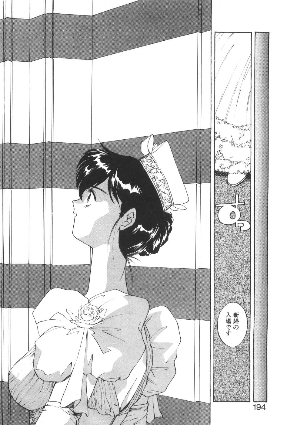 [よしだけい] Welcome