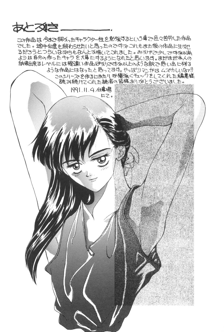 [よしだけい] Welcome