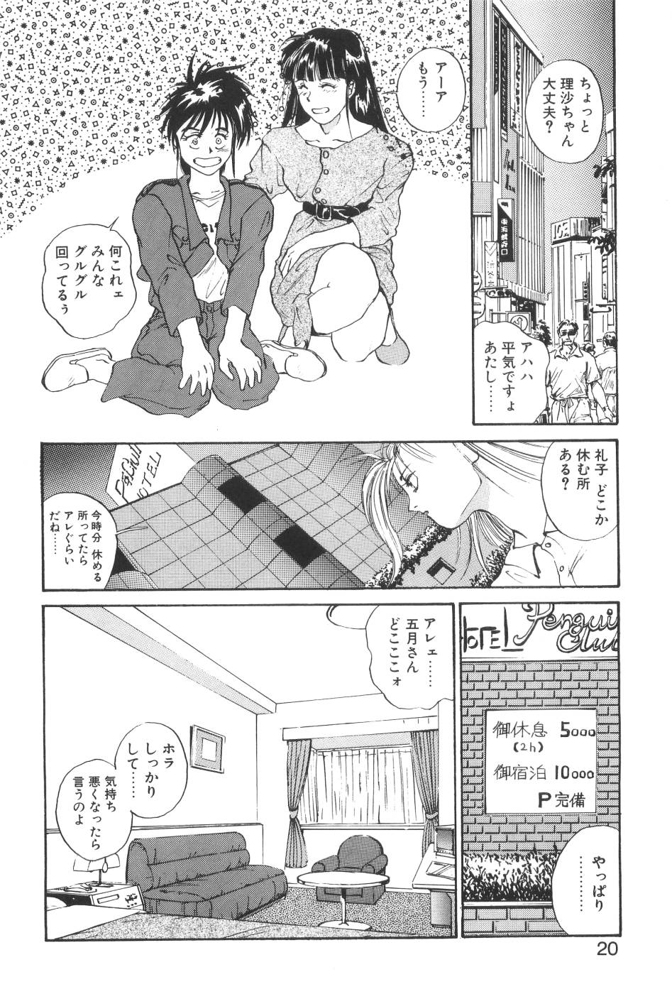 [よしだけい] Welcome