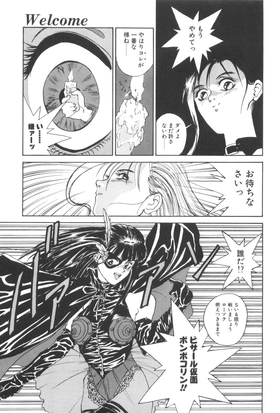 [よしだけい] Welcome