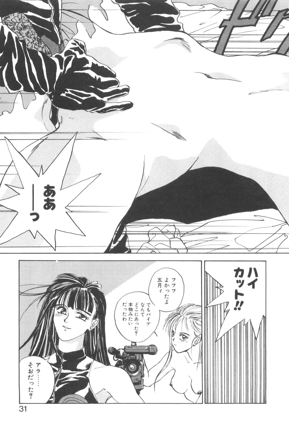 [よしだけい] Welcome