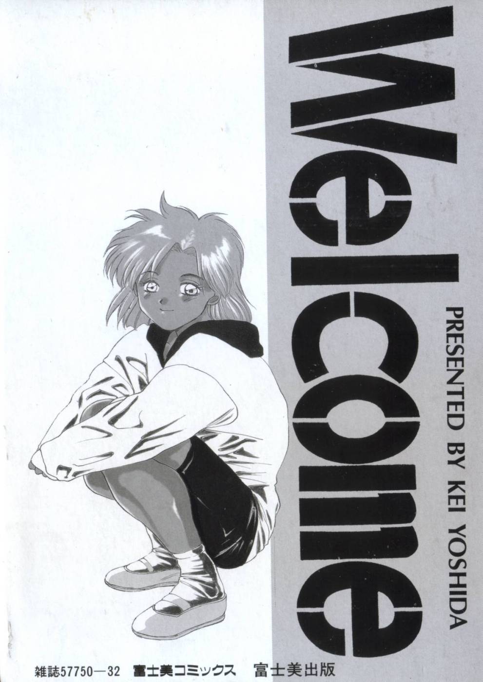 [よしだけい] Welcome