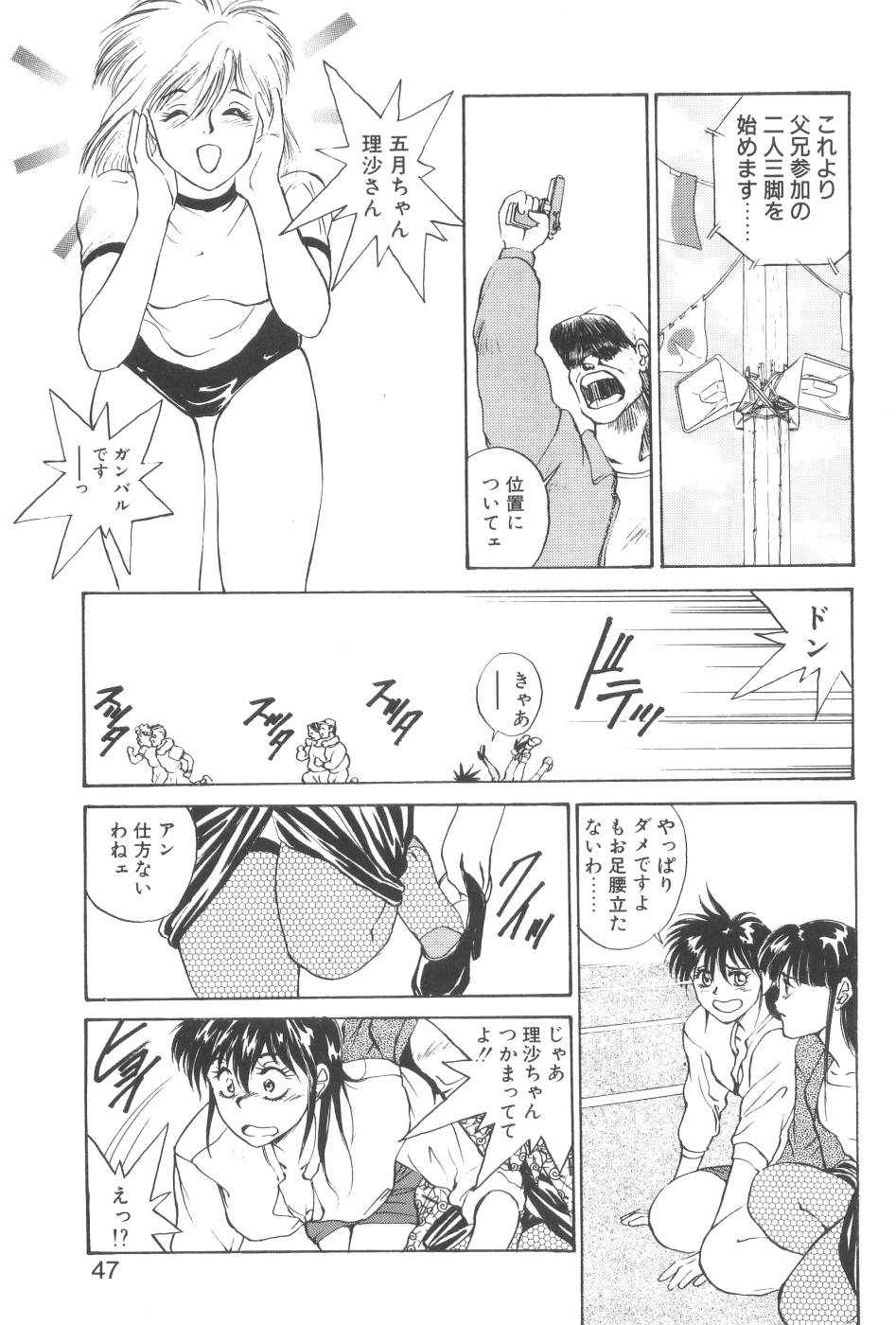 [よしだけい] Welcome