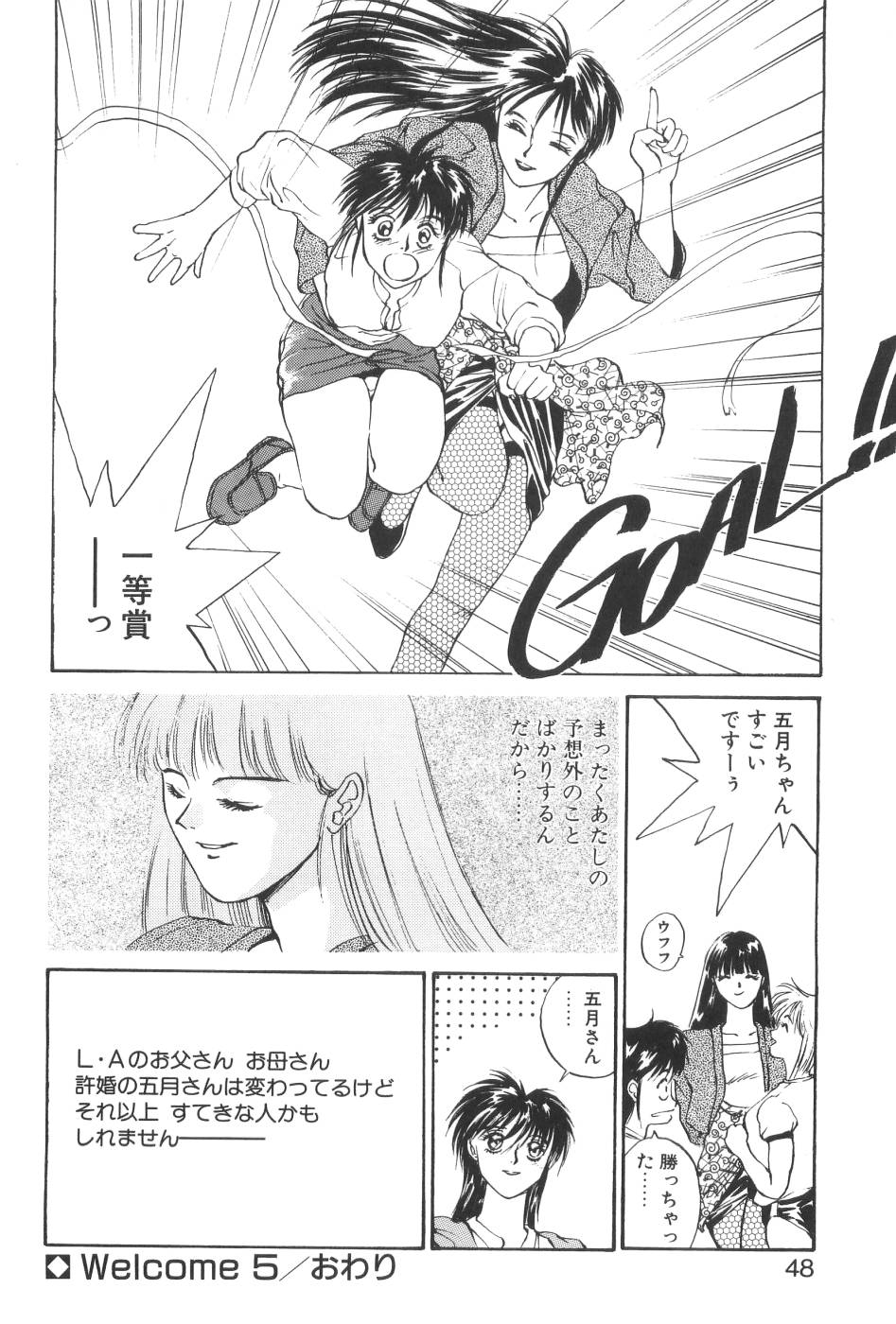 [よしだけい] Welcome