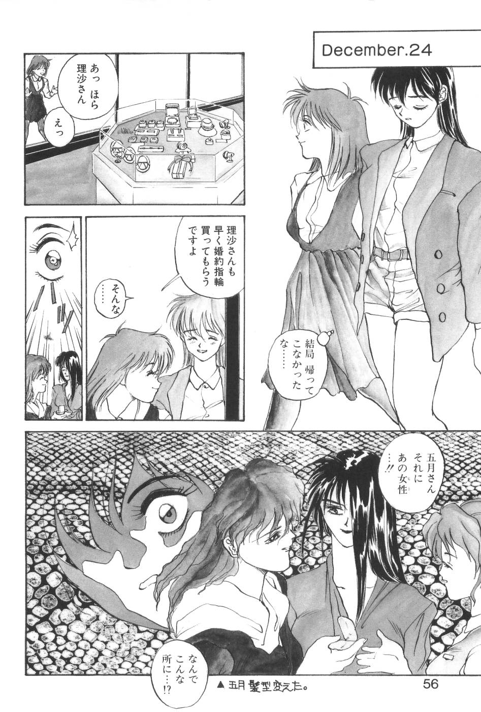 [よしだけい] Welcome