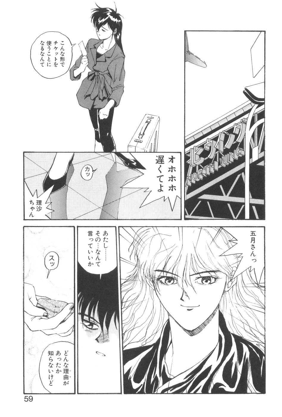 [よしだけい] Welcome