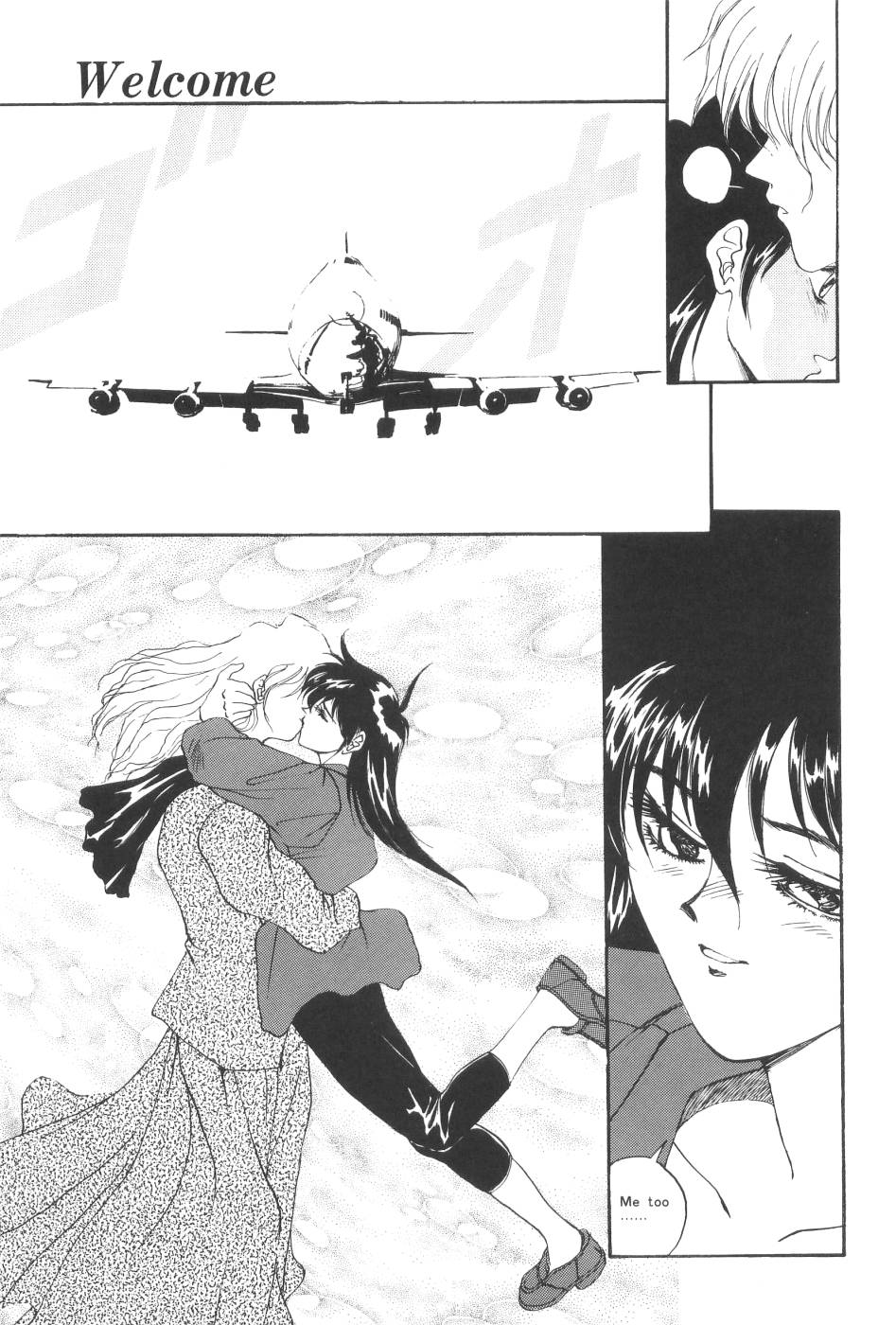 [よしだけい] Welcome