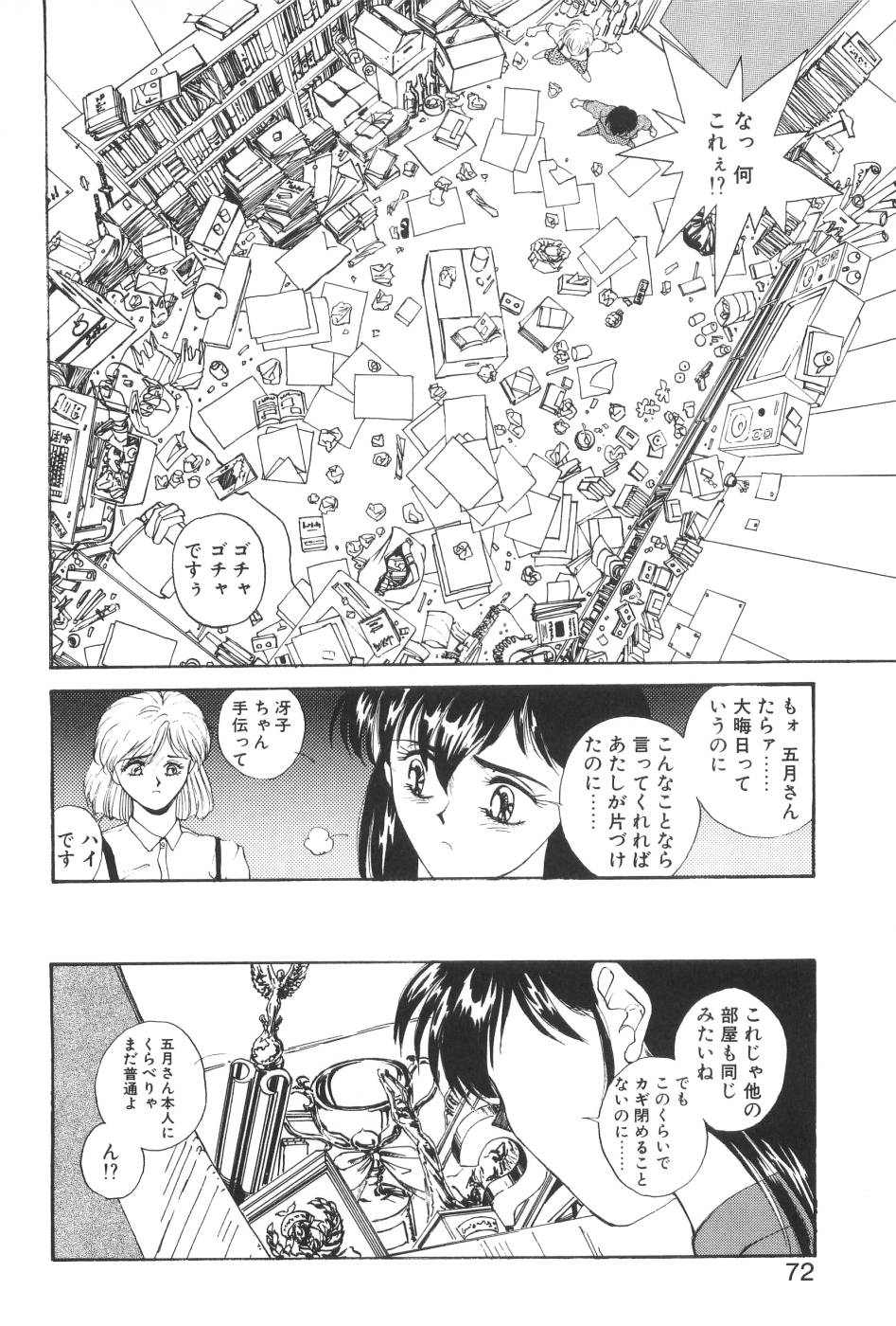 [よしだけい] Welcome