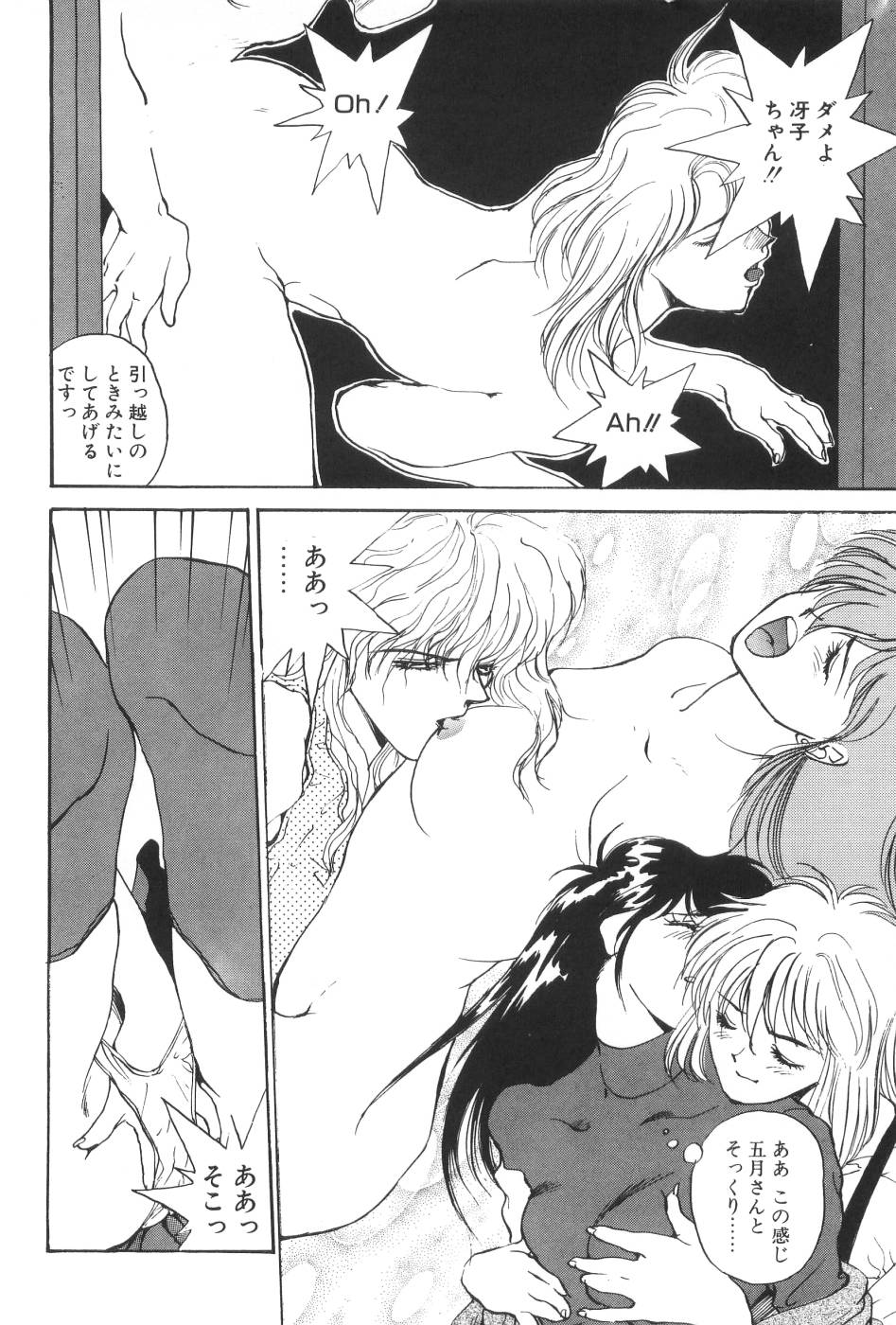 [よしだけい] Welcome