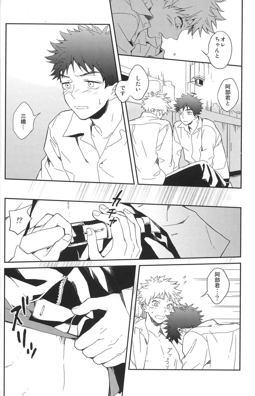 【ミュウ】フォトジェニック（おおきく振りかぶて）