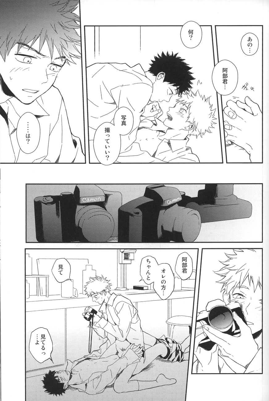 【ミュウ】フォトジェニック（おおきく振りかぶて）