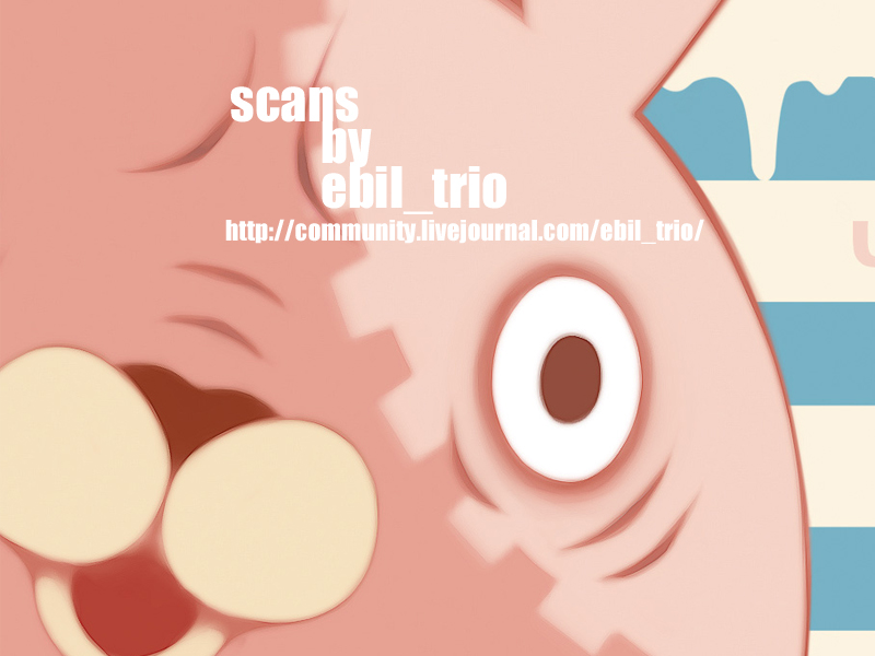 【ミュウ】フォトジェニック（おおきく振りかぶて）