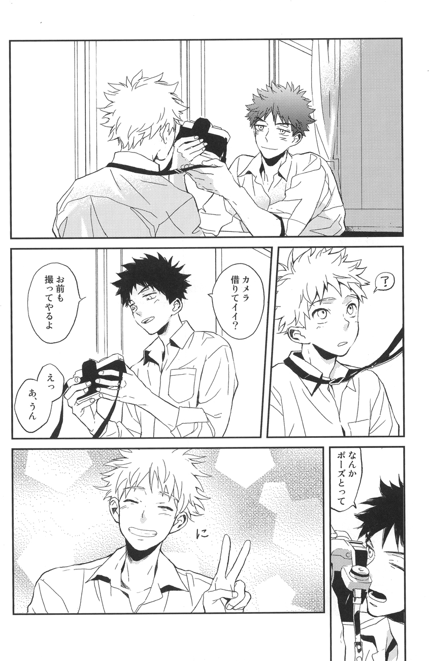 【ミュウ】フォトジェニック（おおきく振りかぶて）