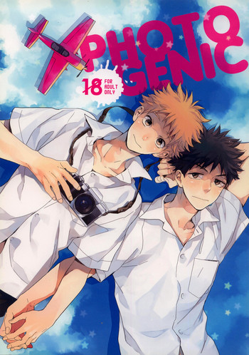 【ミュウ】フォトジェニック（おおきく振りかぶて）