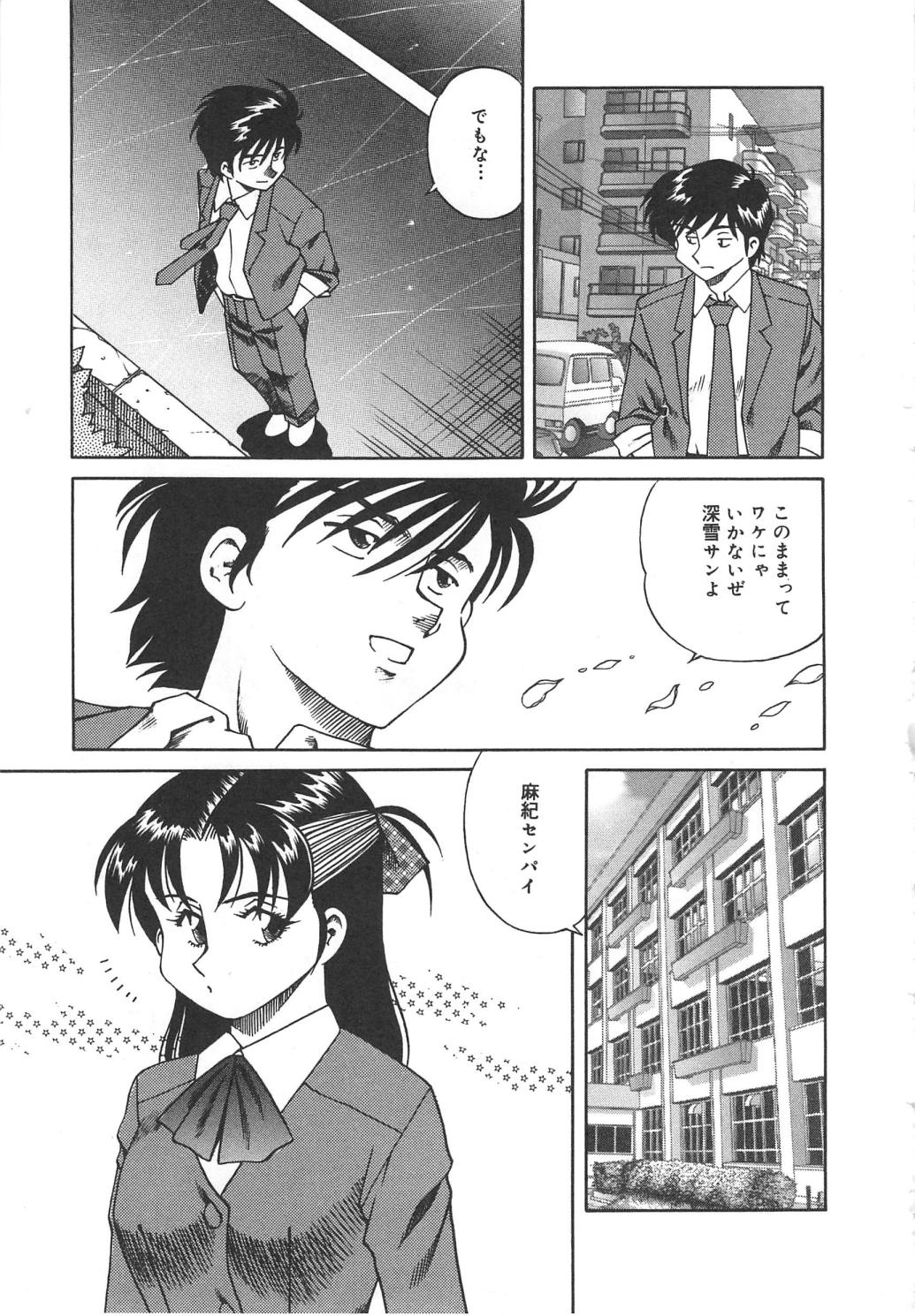 [津過元正] 人妻陵辱