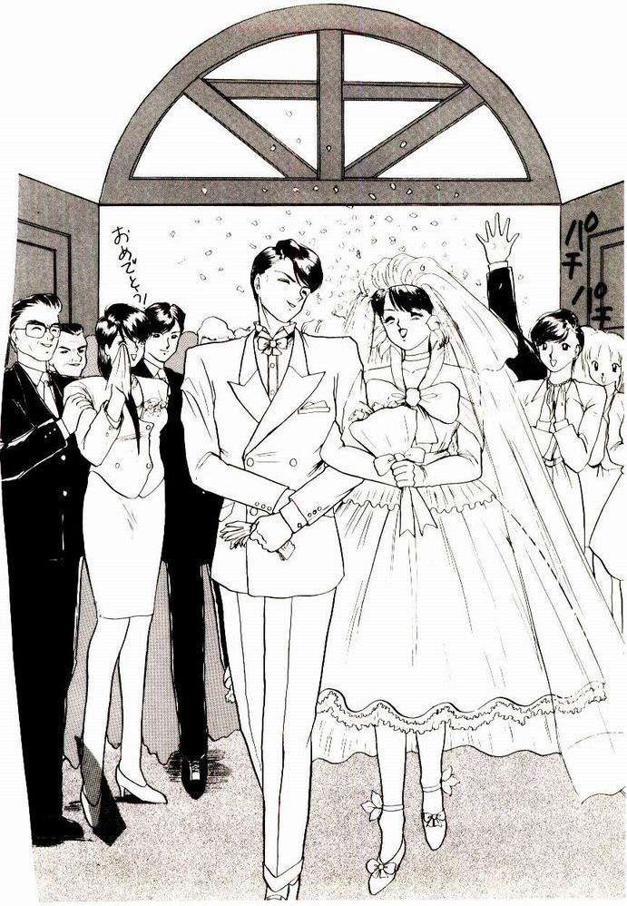 [鈴好明] 恋するめばえ