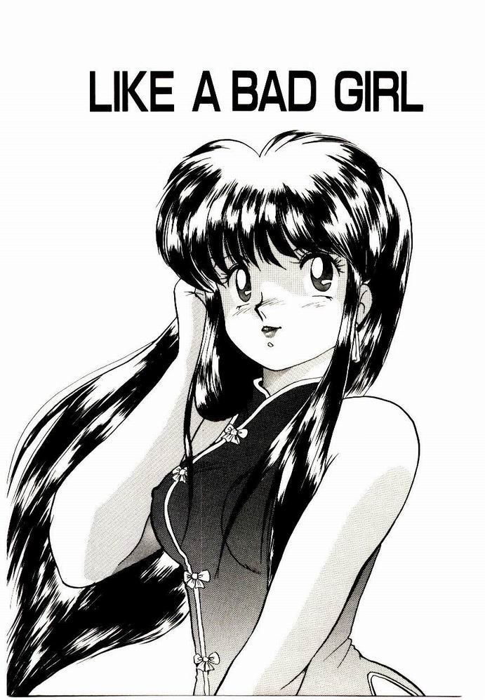 [鈴好明] 恋するめばえ