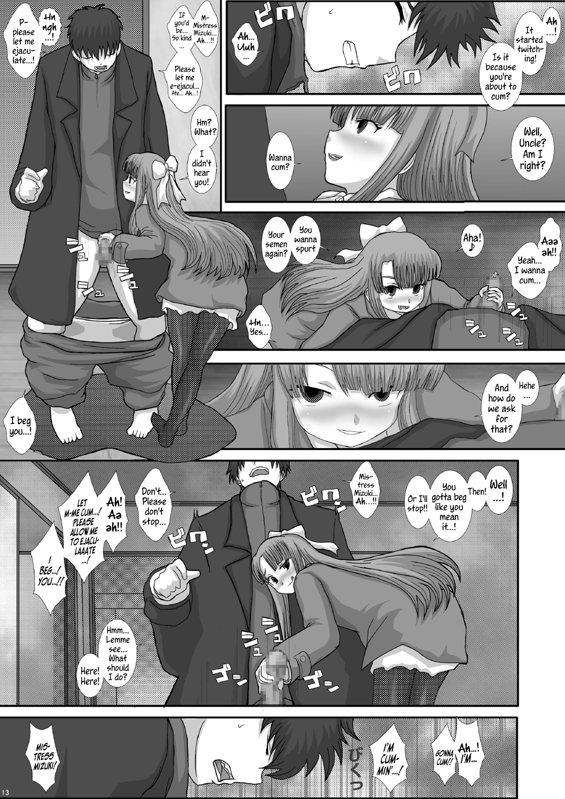 [Studio30NEKO (ふくのつくりべ)] Mromantik XV [英訳] [DL版]