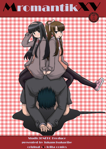 [Studio30NEKO (ふくのつくりべ)] Mromantik XV [英訳] [DL版]