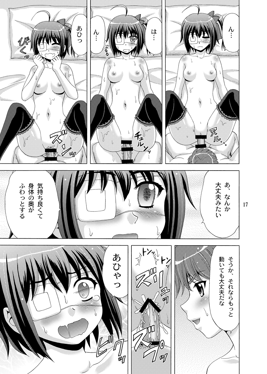 [やすりん堂 (安麟太郎)] 血の契約を結びたい！ (中二病でも恋がしたい!) [DL版]