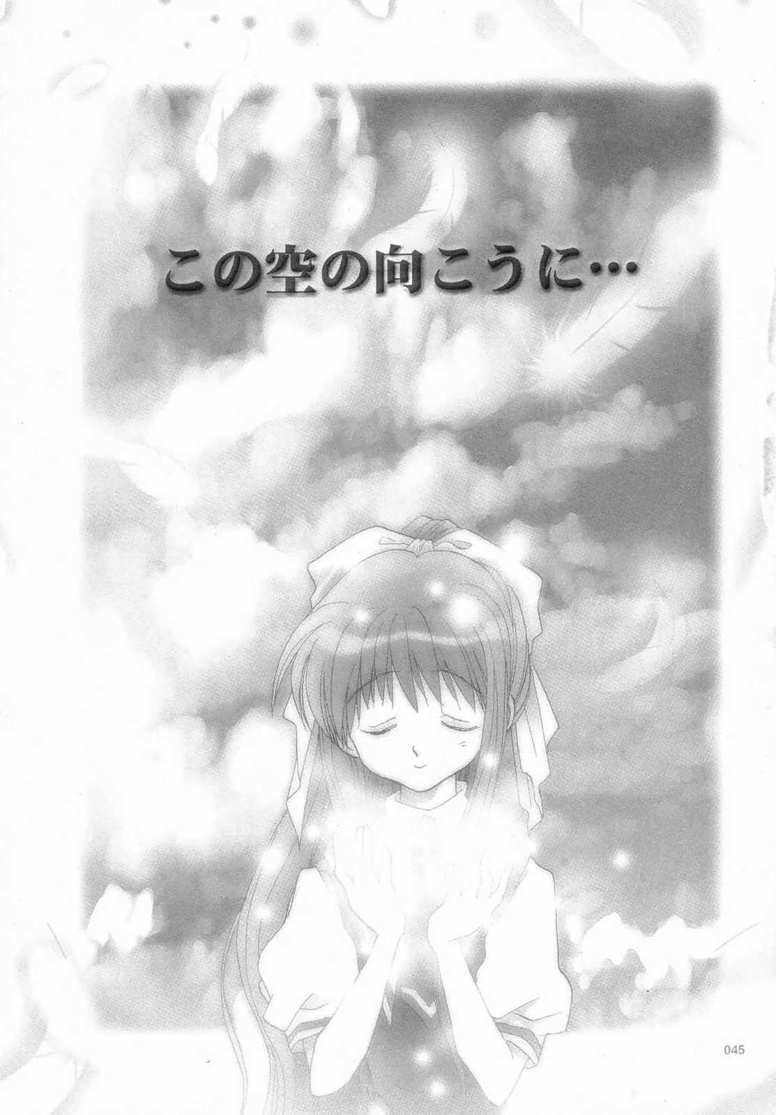 (C60) [ロケット兄弟 (ロケット兄弟)] AIR・I・LY (AIR)