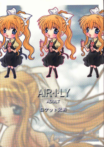 (C60) [ロケット兄弟 (ロケット兄弟)] AIR・I・LY (AIR)