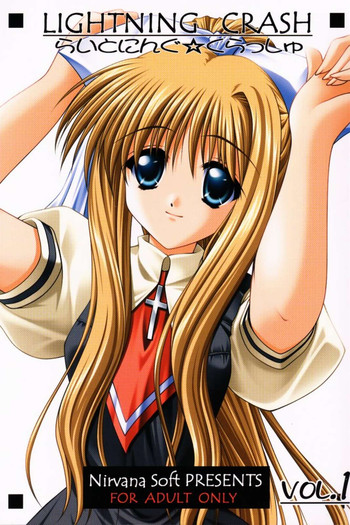 (Cレヴォ28) [Nirvana Soft (ひろにい, SINN)] らいとにんぐ☆くらっしゅ (AIR)