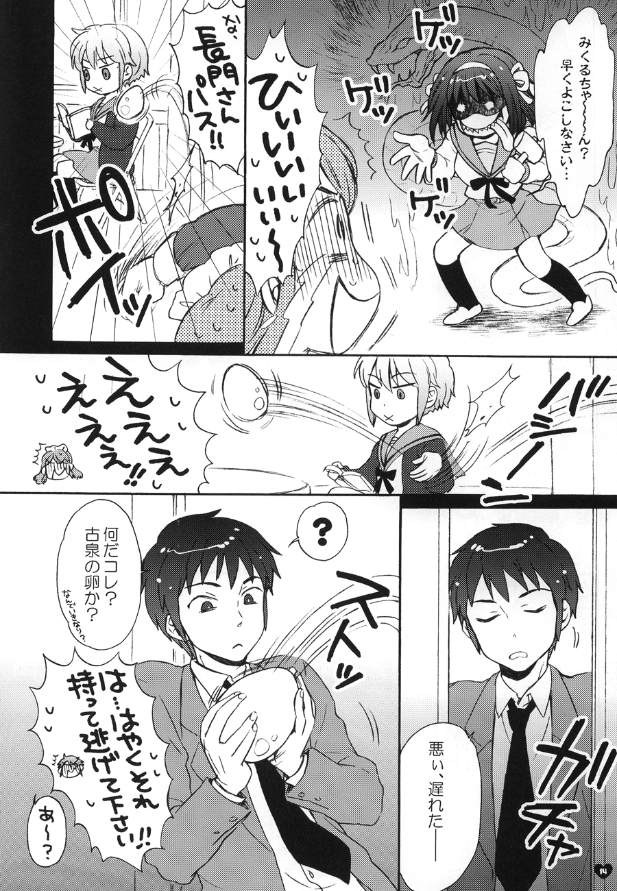 【スパイラミラビリス】ドリーミードリーマー（涼宮ハルヒの憂鬱）