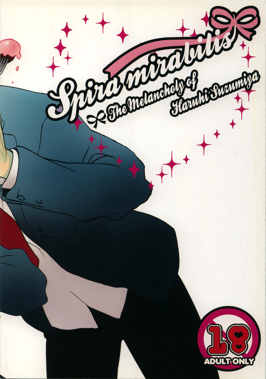 【スパイラミラビリス】ドリーミードリーマー（涼宮ハルヒの憂鬱）